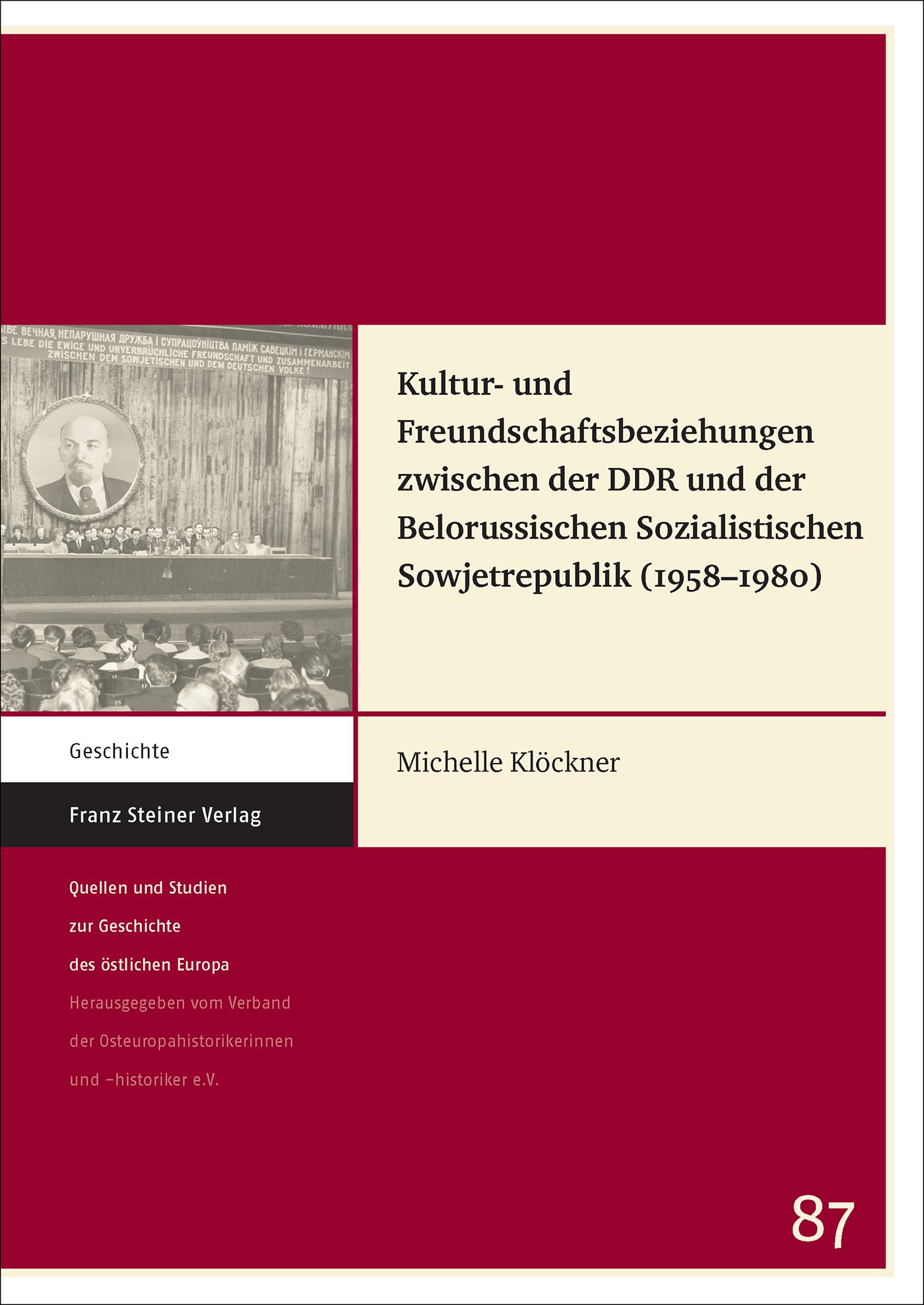 Kultur- und Freundschaftsbeziehungen zwischen der DDR und der Belorussischen Sozialistischen Sowjetrepublik (1958‒1980)