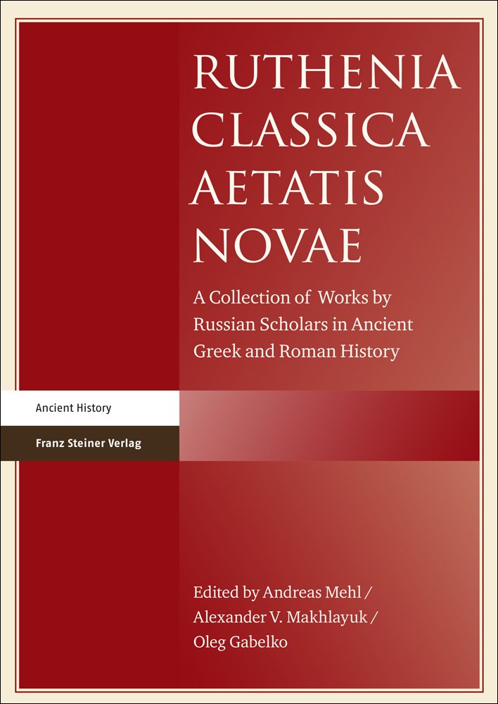 Ruthenia Classica Aetatis Novae