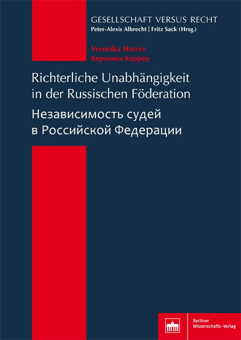 Richterliche Unabhängigkeit in der Russischen Föderation